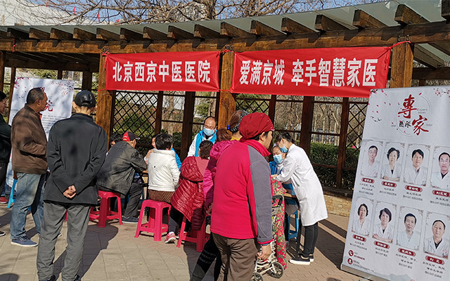【学雷锋日】球速体育网页版-球速体育(中国),球速体育网页版-球速体育(中国)举办“爱满京城，牵手智慧家医”志愿服务活动(图1)