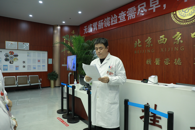 西京动态丨球速体育网页版-球速体育(中国),球速体育网页版-球速体育(中国)召开全院工作会议(图5)